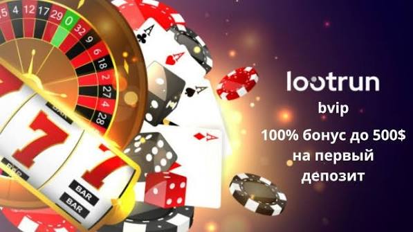 LootRUn Casino — Официальный обзор лучшие игры и бонусы 709910084 LootRUn Casino — Официальный обзор лучшие игры и бонусы 709910084